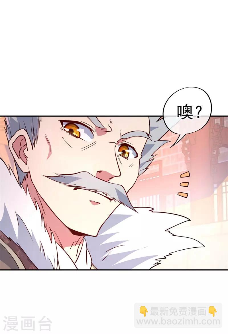 第115话 公然叫板13