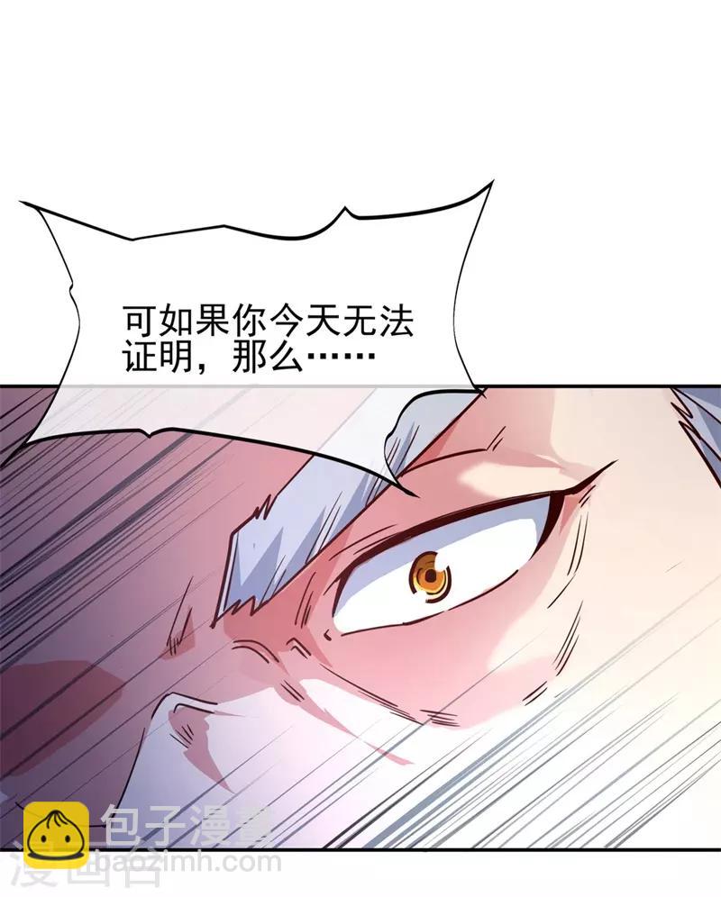 第116话 并列第一19