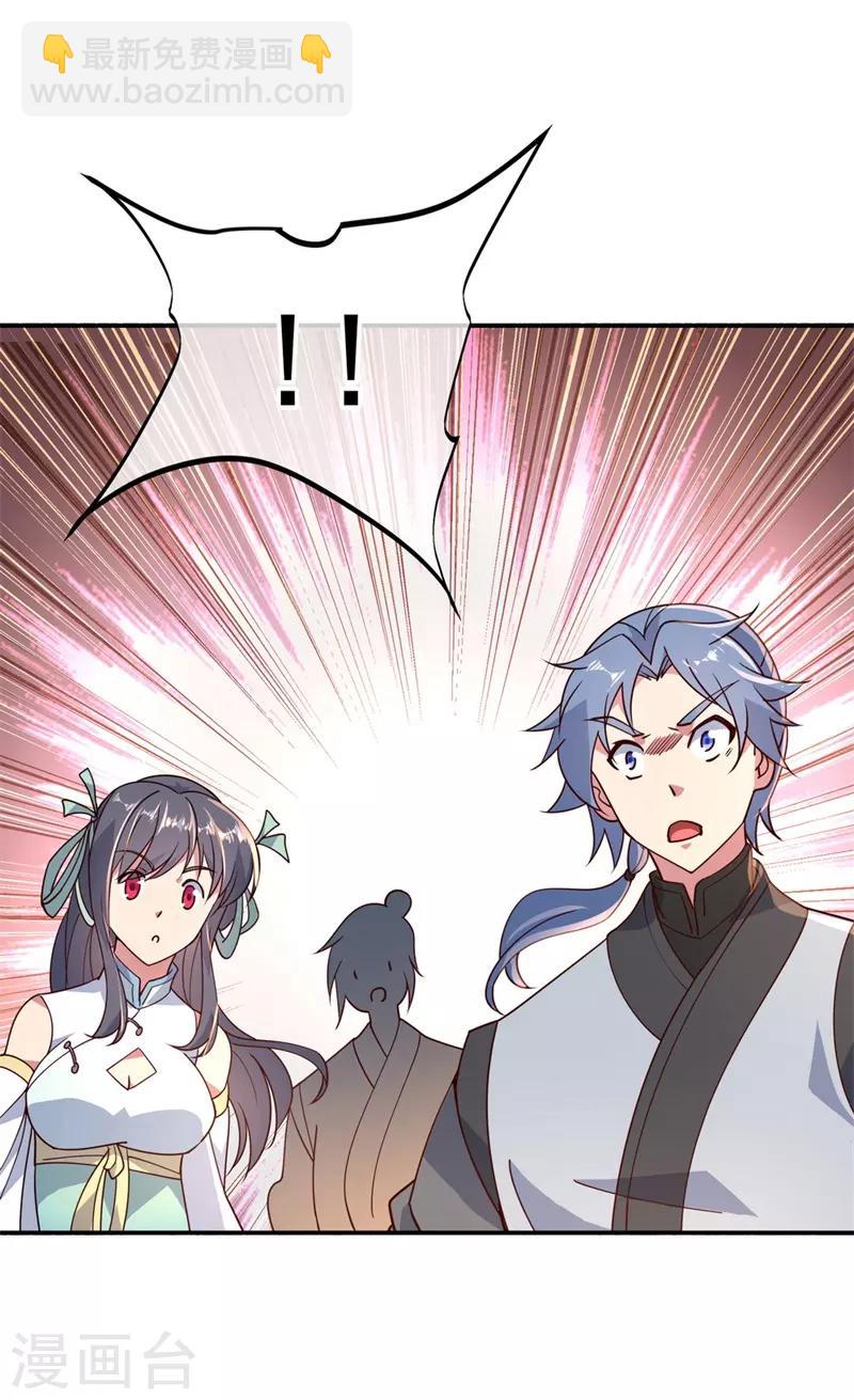 第116话 并列第一21