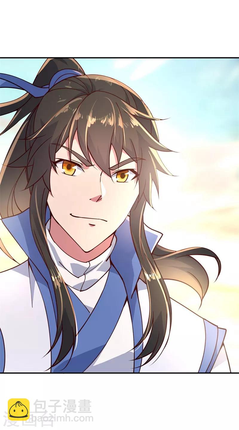 第116话 并列第一22