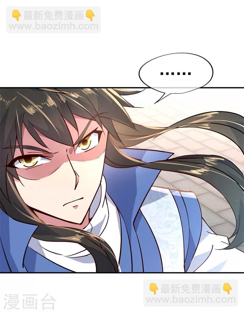 第116话 并列第一6