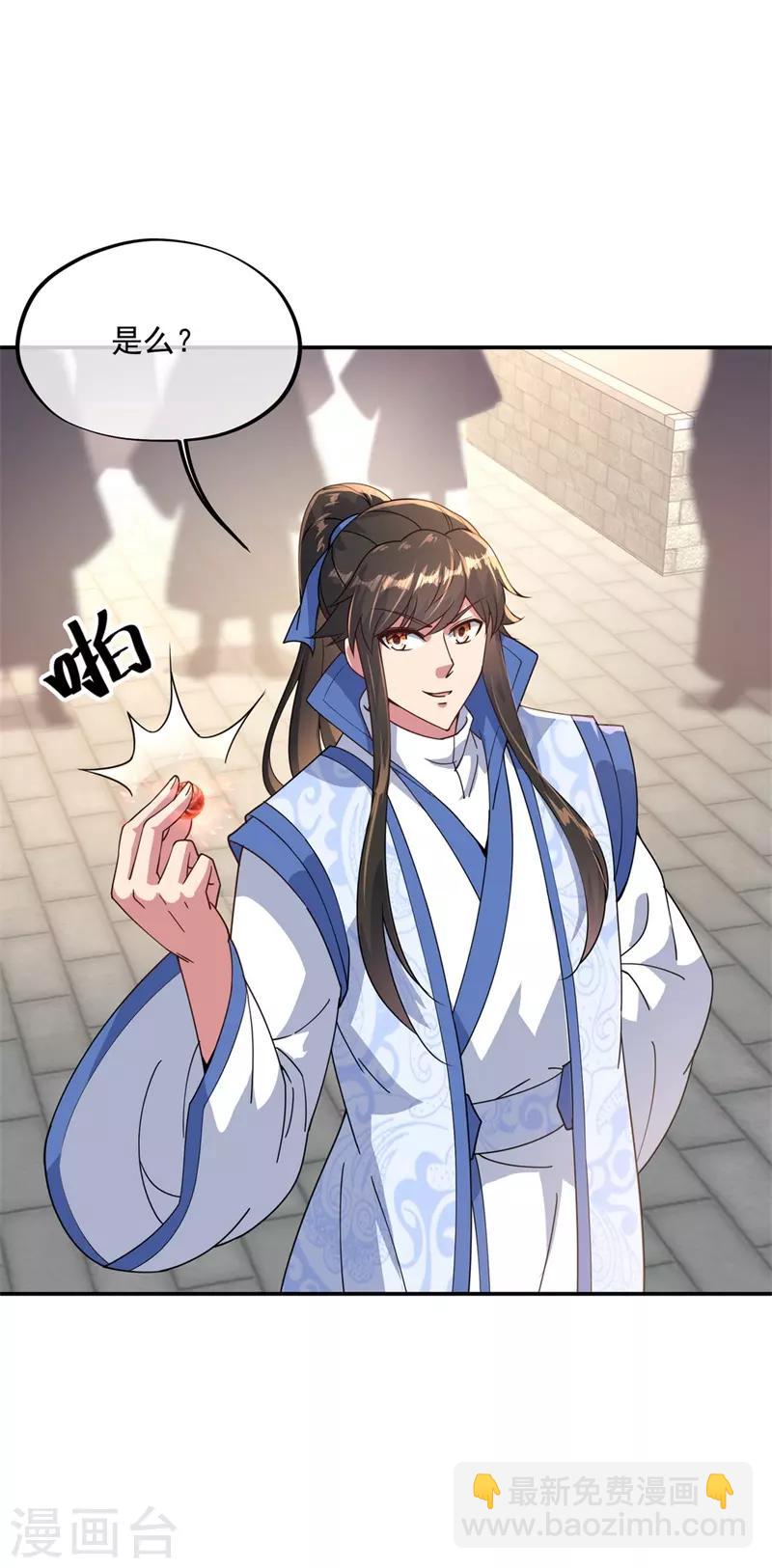 第117话 只有我是第一8