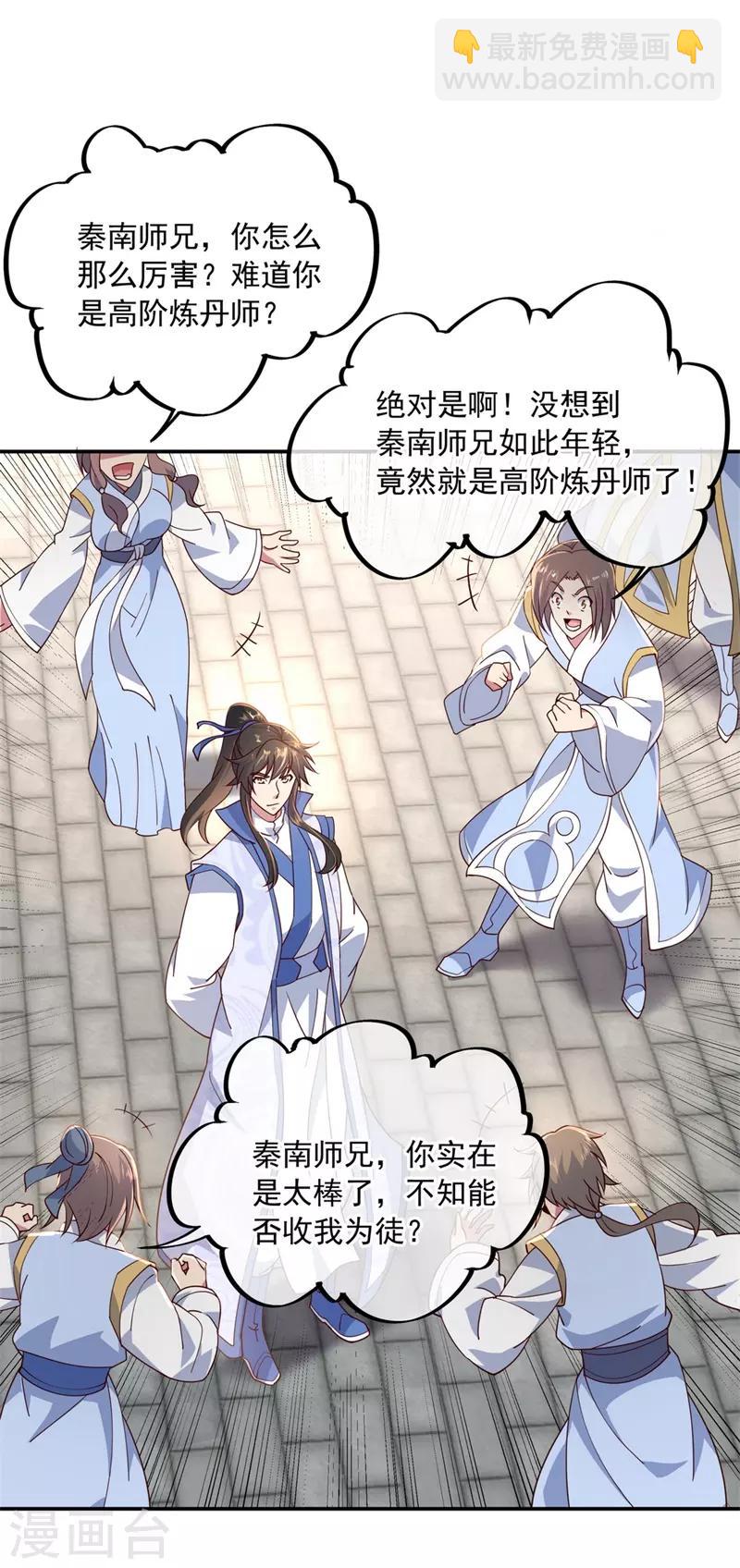 第118话 初现1