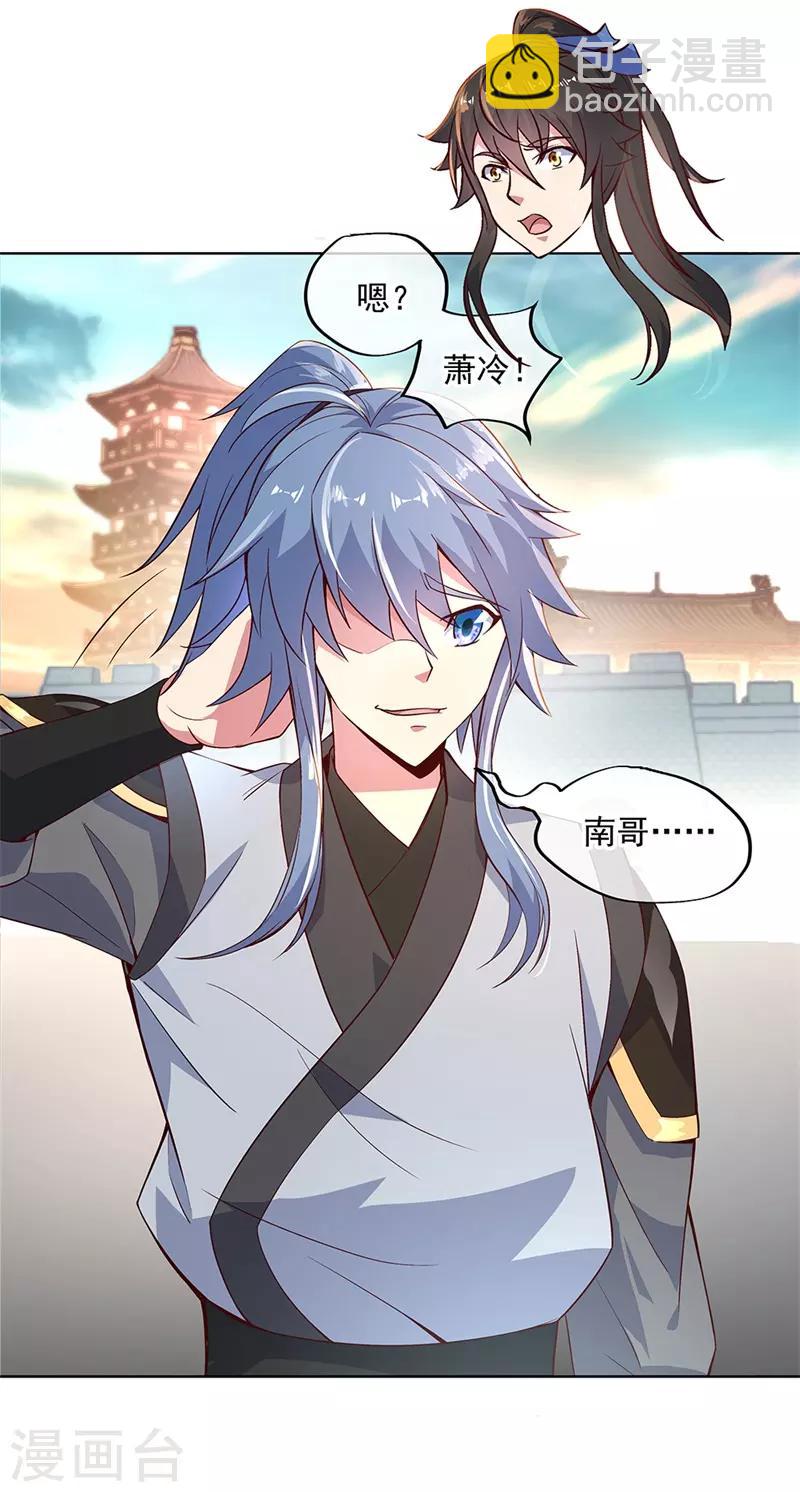 第119话 大长老的手段7