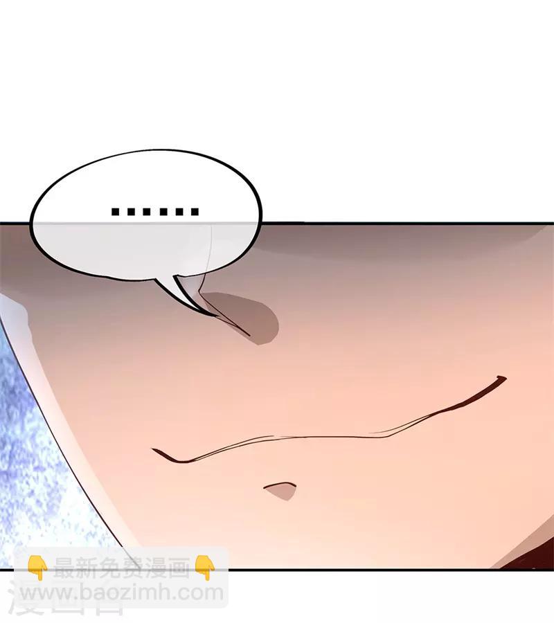 第120话 纷纷让道21