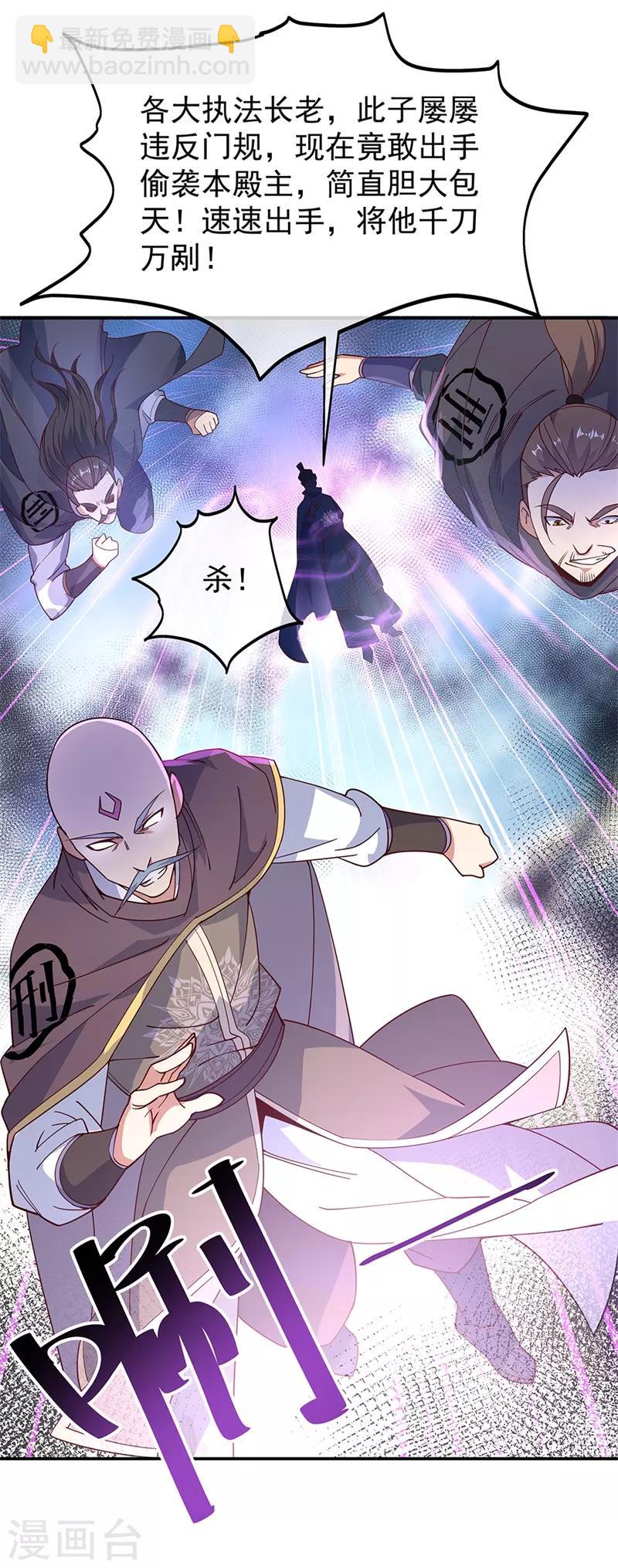 第124话 强行执法11