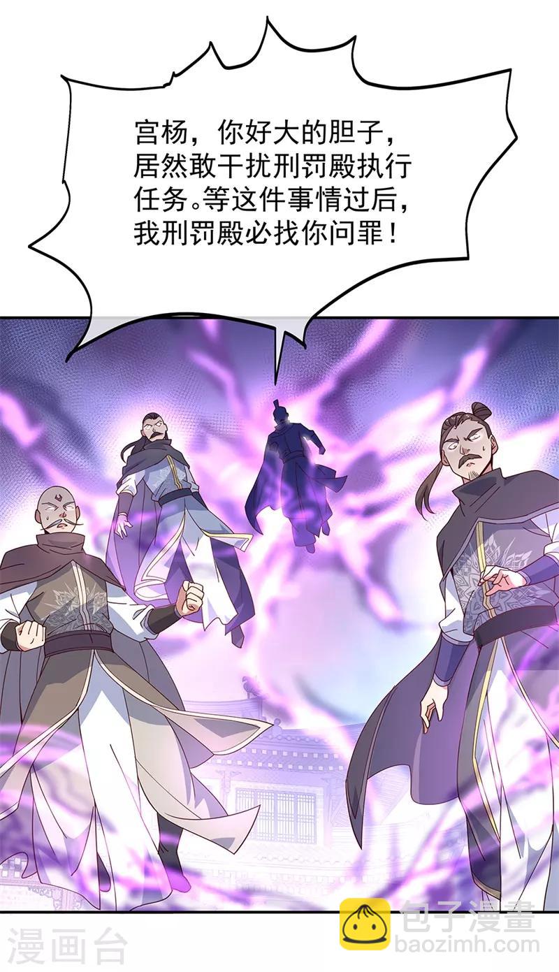 第124话 强行执法15