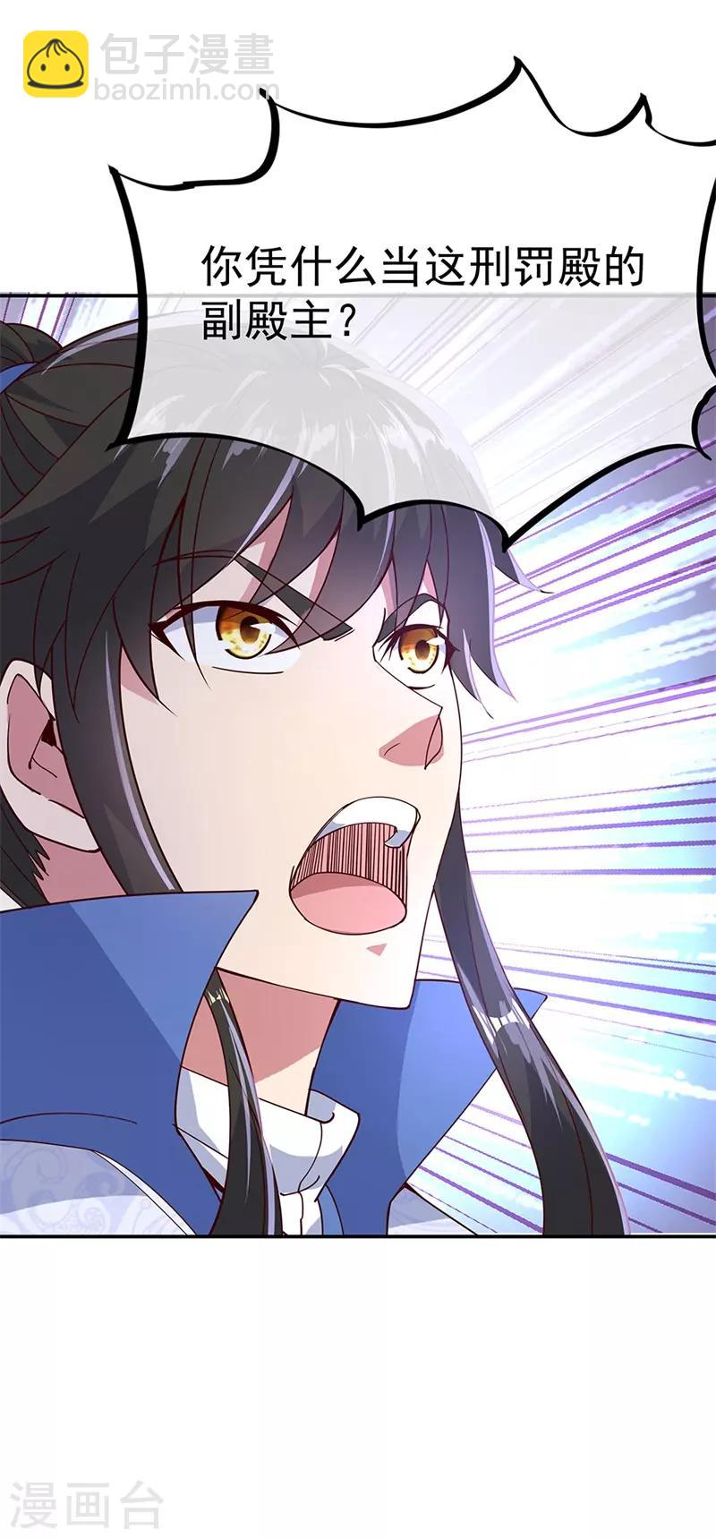 第124话 强行执法4