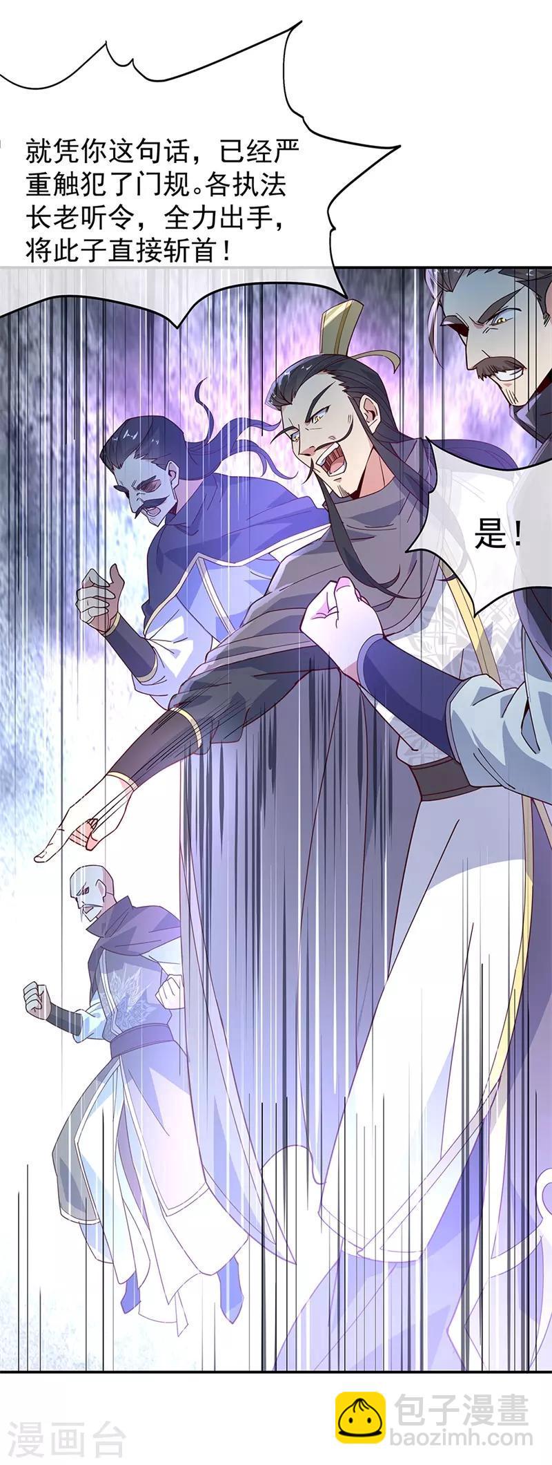 第124话 强行执法6