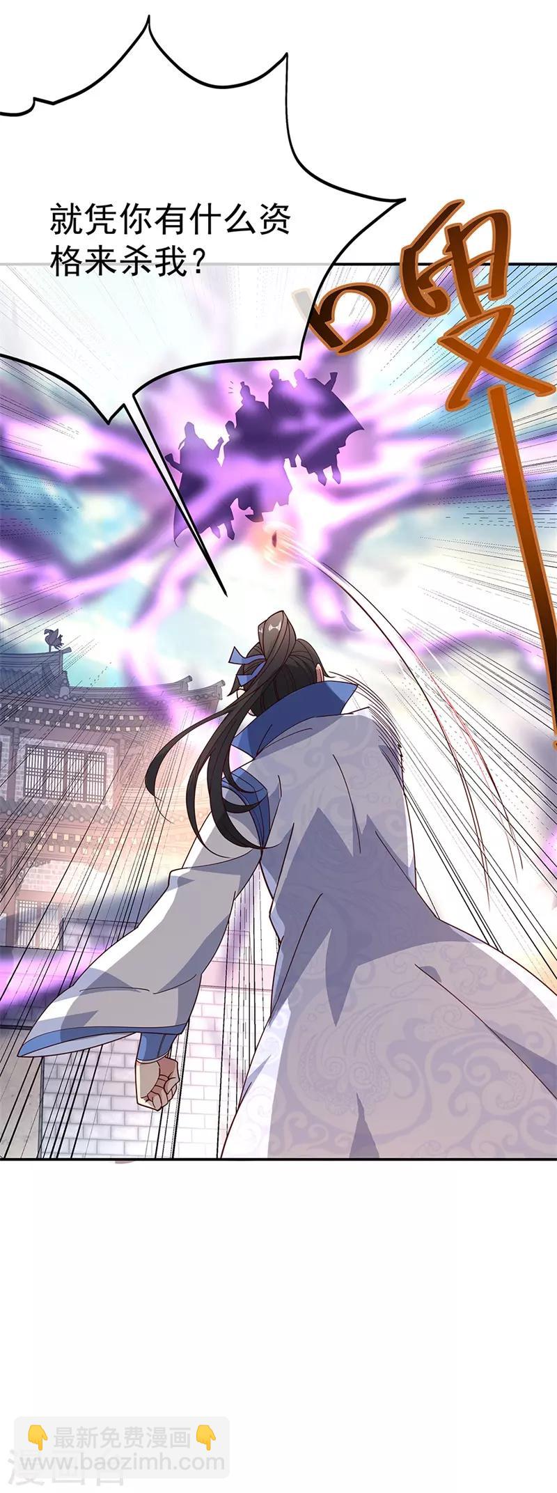 第124话 强行执法8