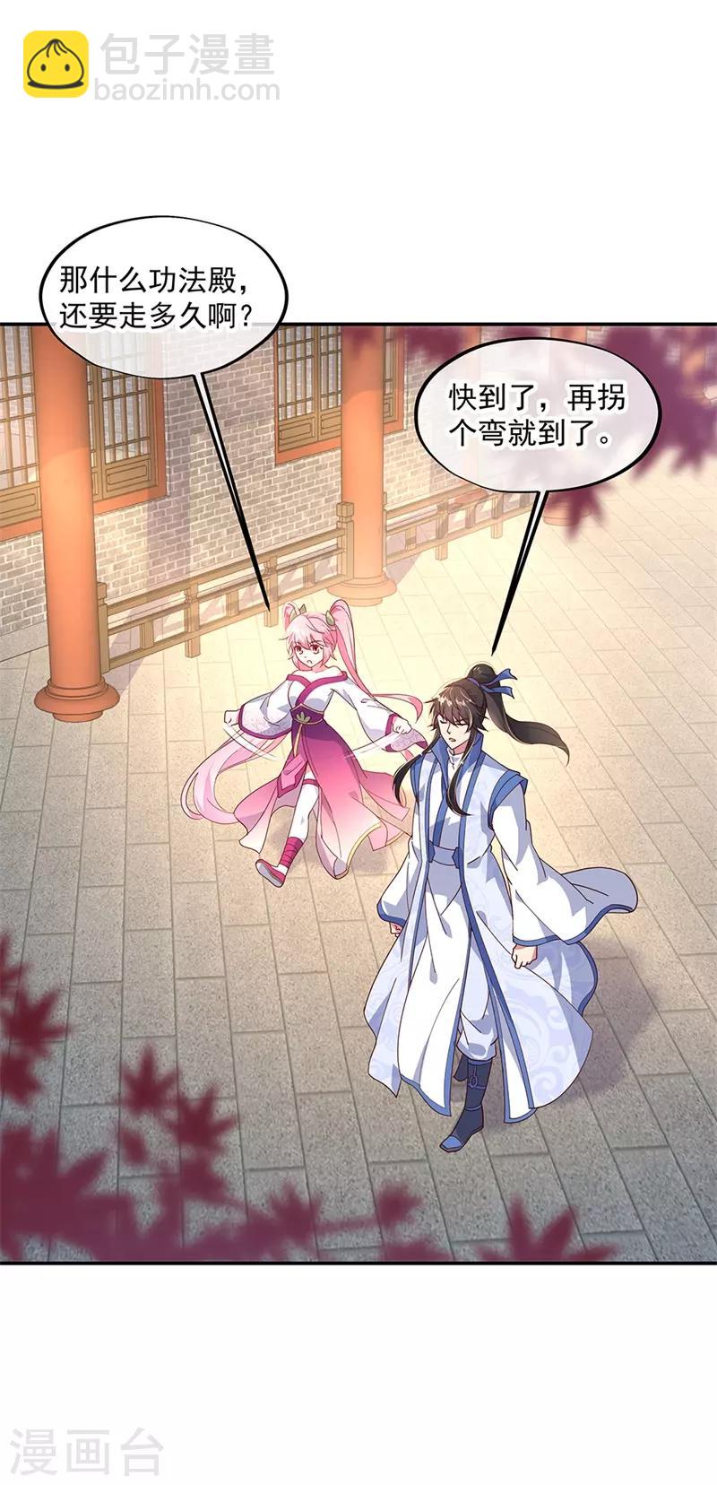 第131话 太古武修1