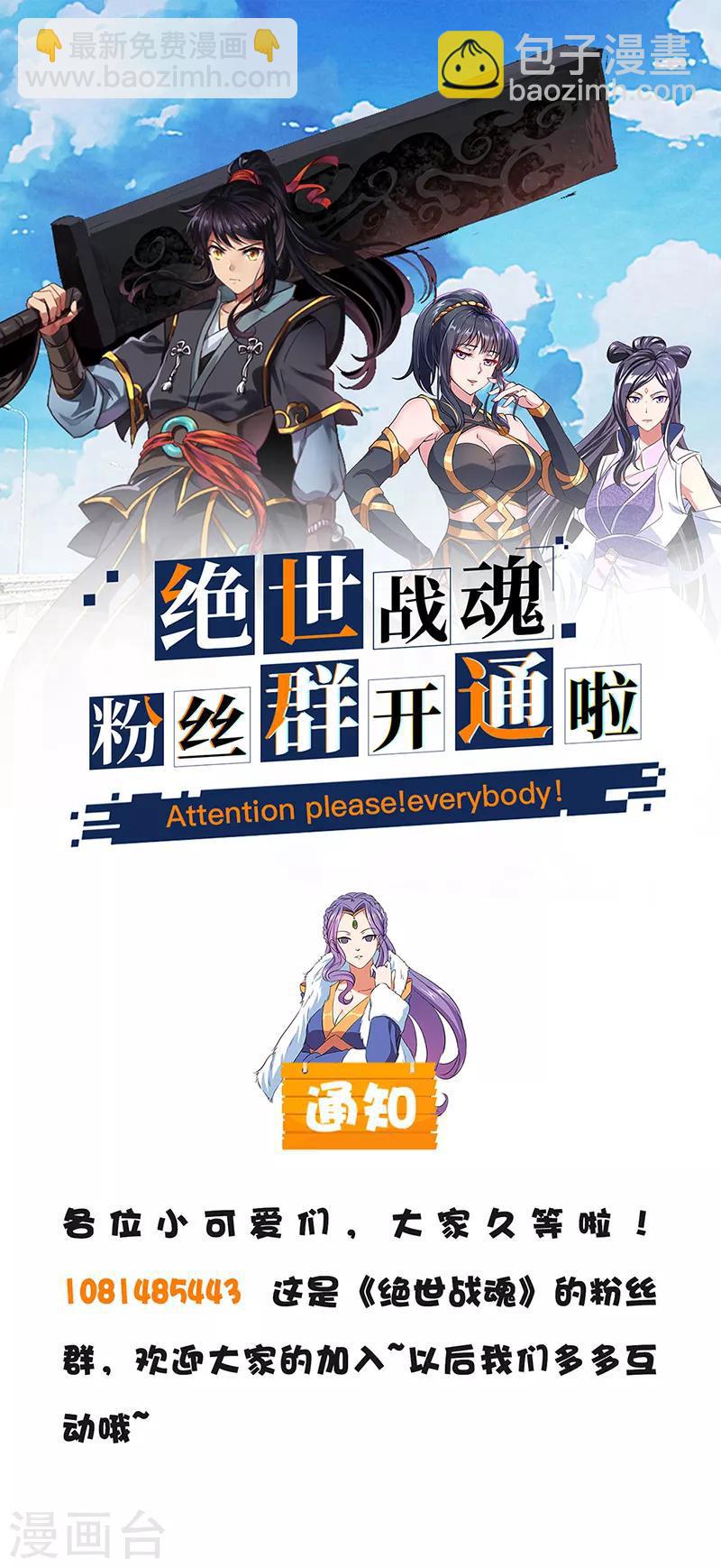 第131话 太古武修25