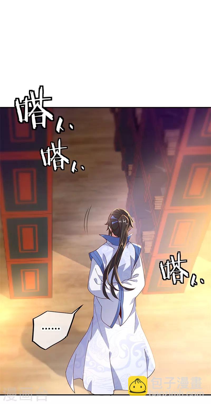 第132话 炼化5
