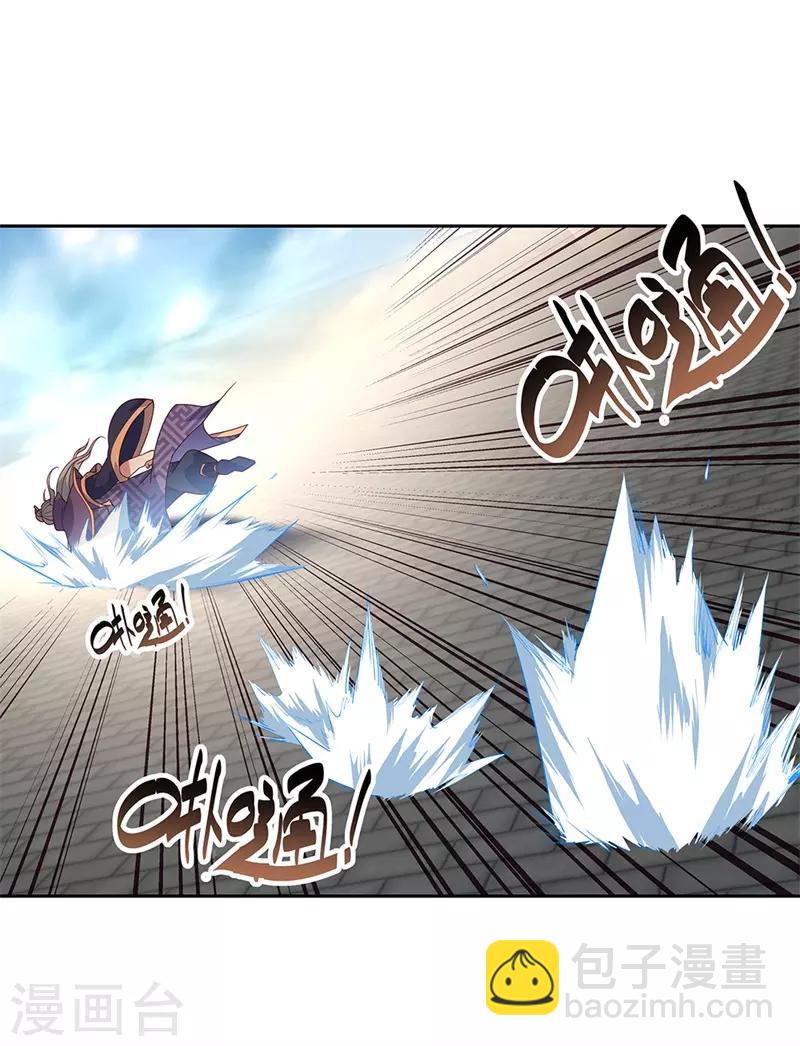 第134话 护短的公主10