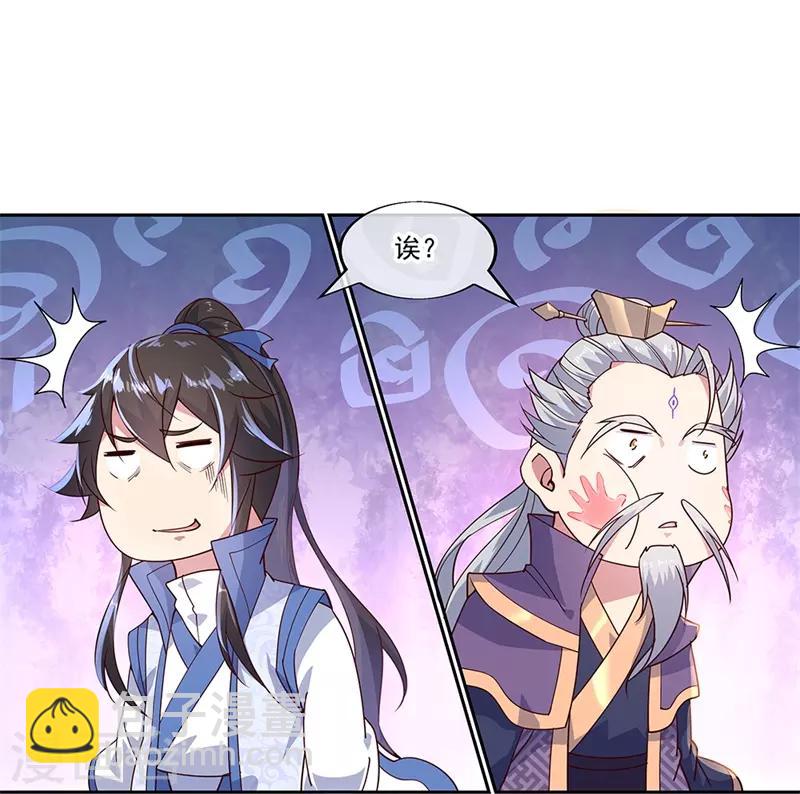 第134话 护短的公主22