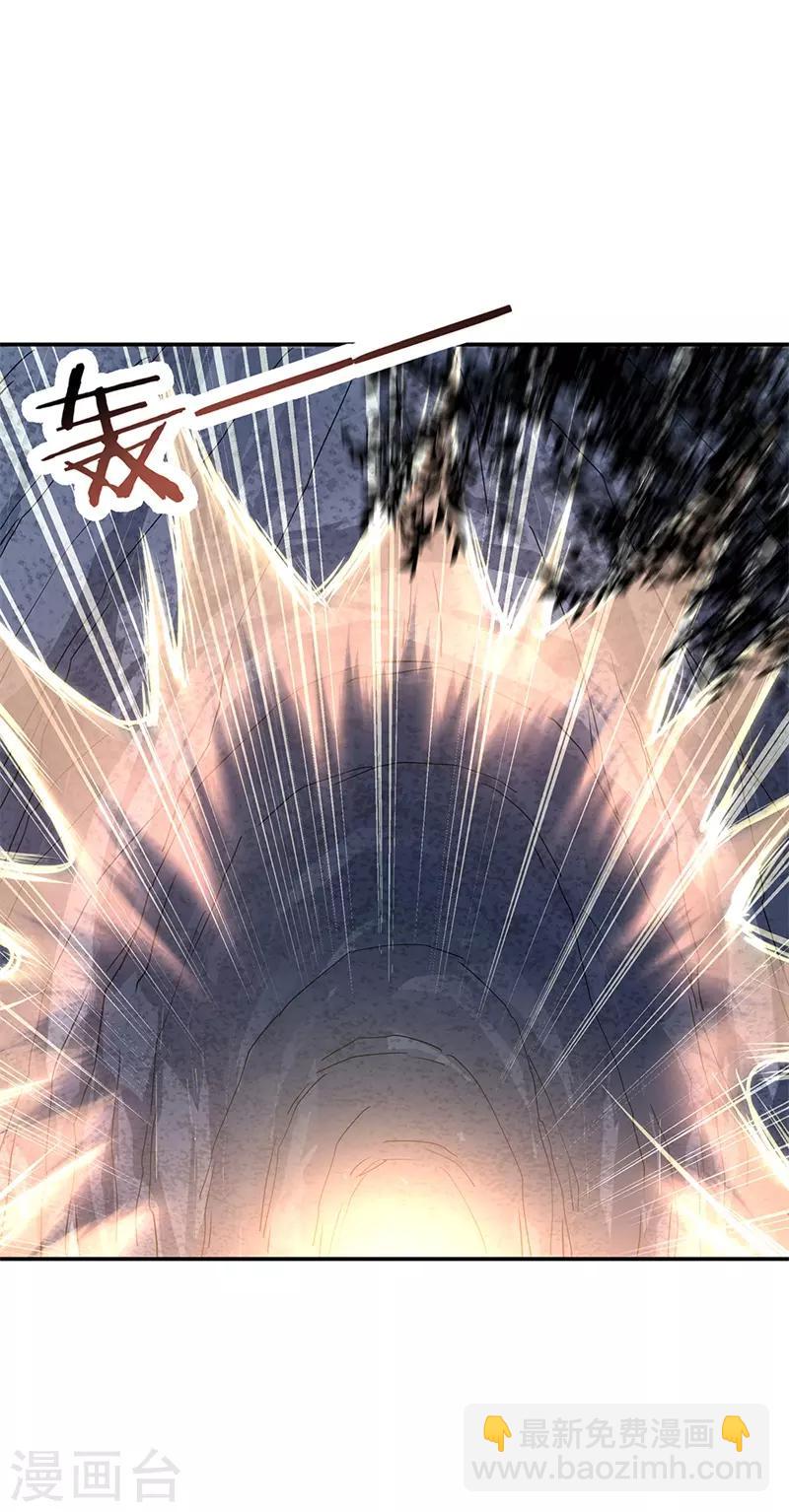 第137话 大战守护妖兽18