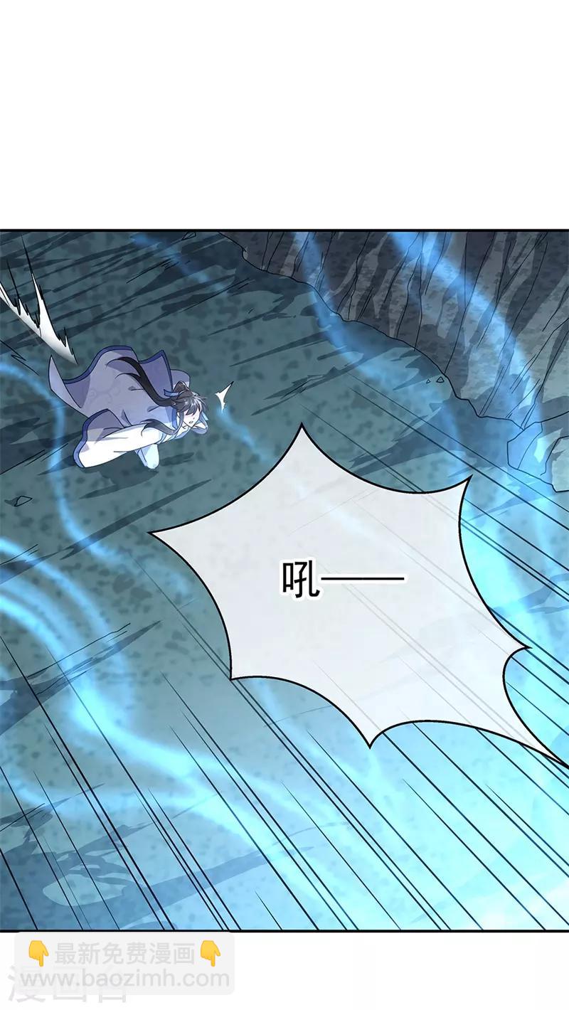 第137话 大战守护妖兽5