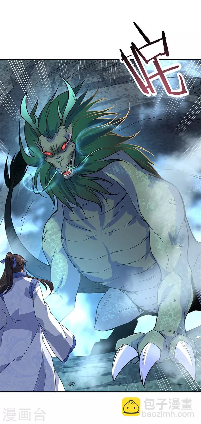 第137话 大战守护妖兽6