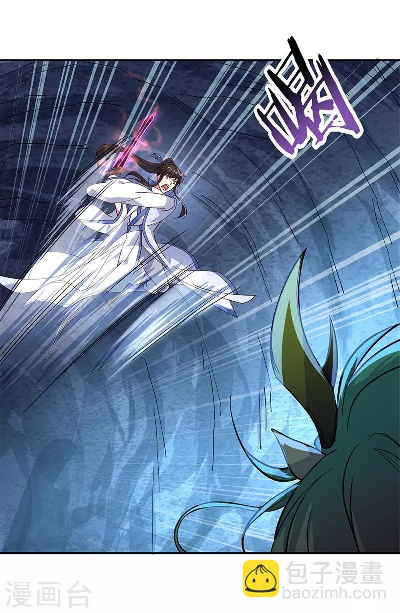 第137话 大战守护妖兽9