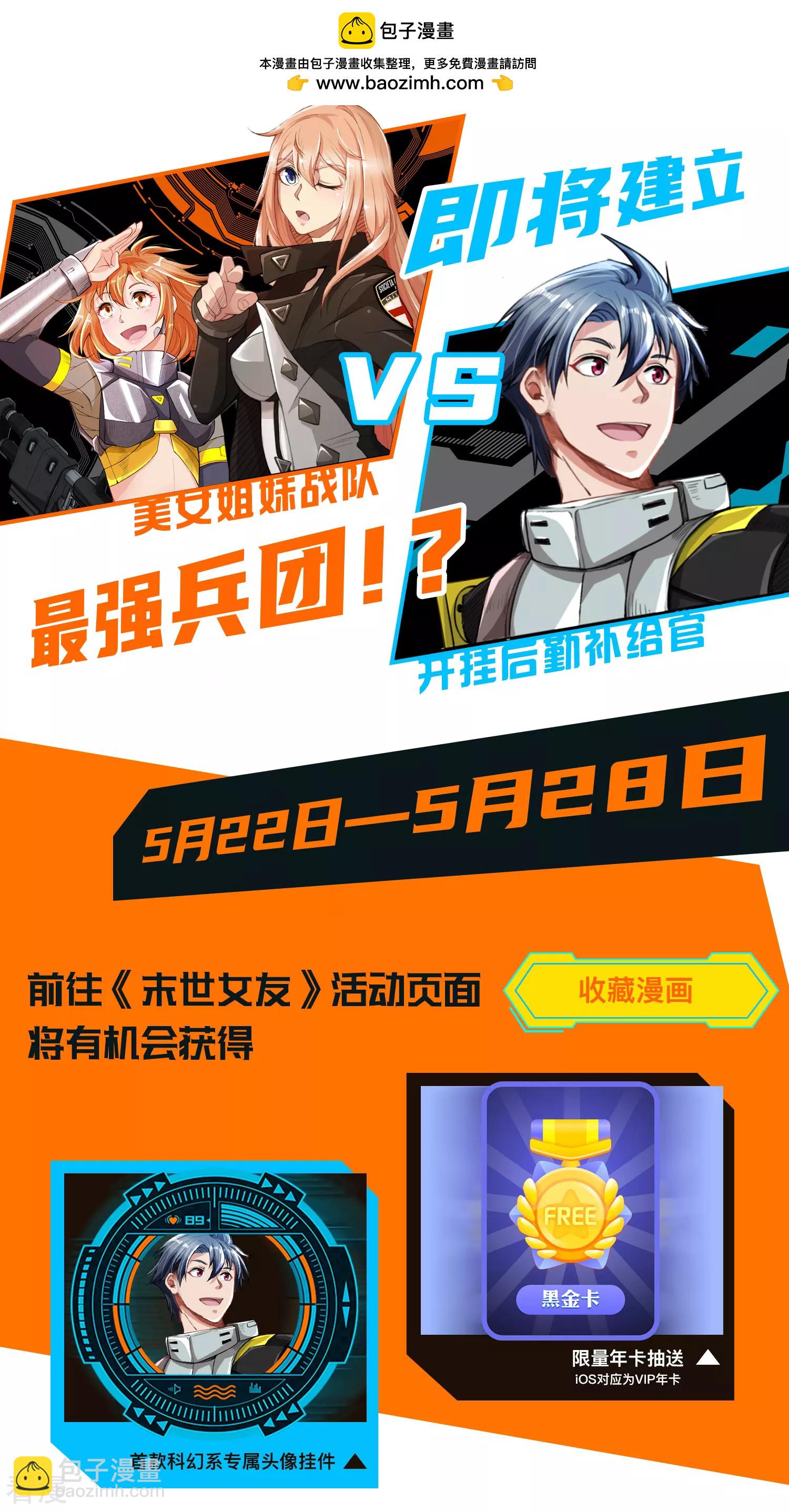 收藏福利来袭1