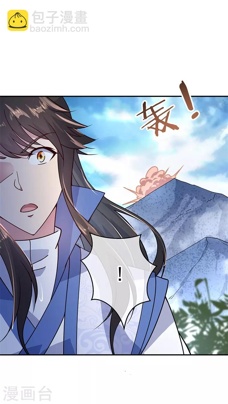 第139话 阁楼开启12