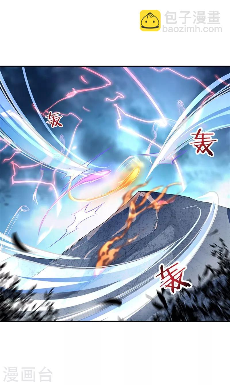 第139话 阁楼开启15