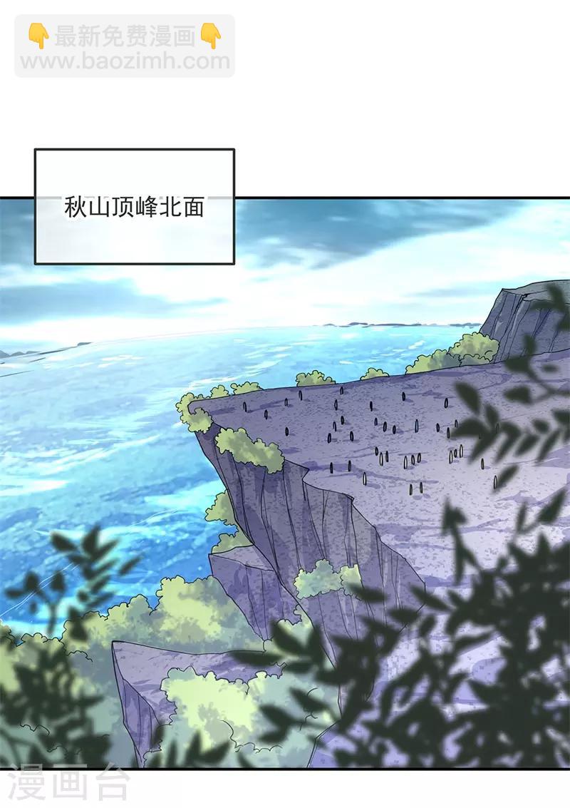 第139话 阁楼开启18