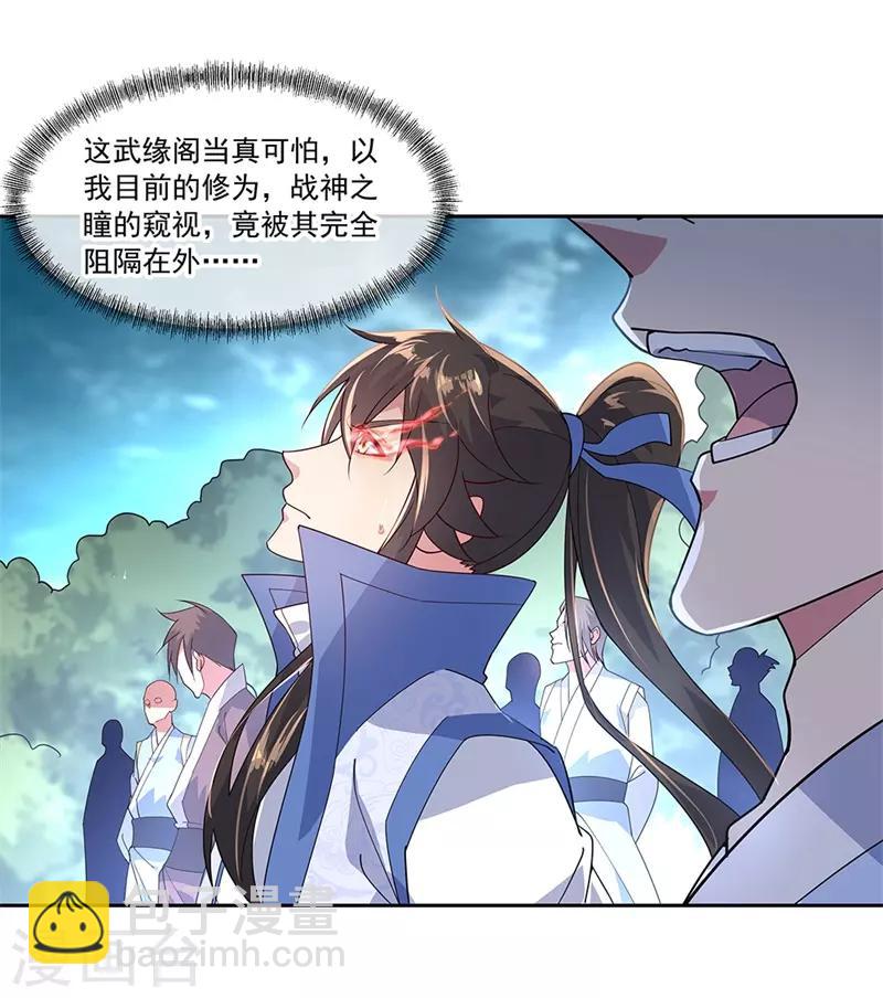 第140话 飞剑门2