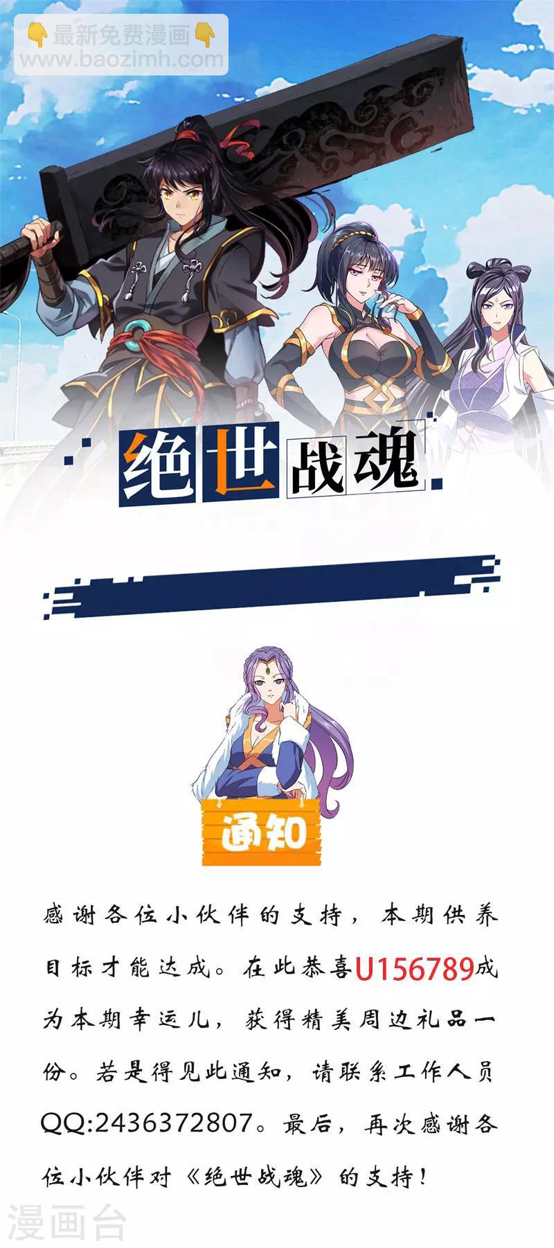 第140话 飞剑门26