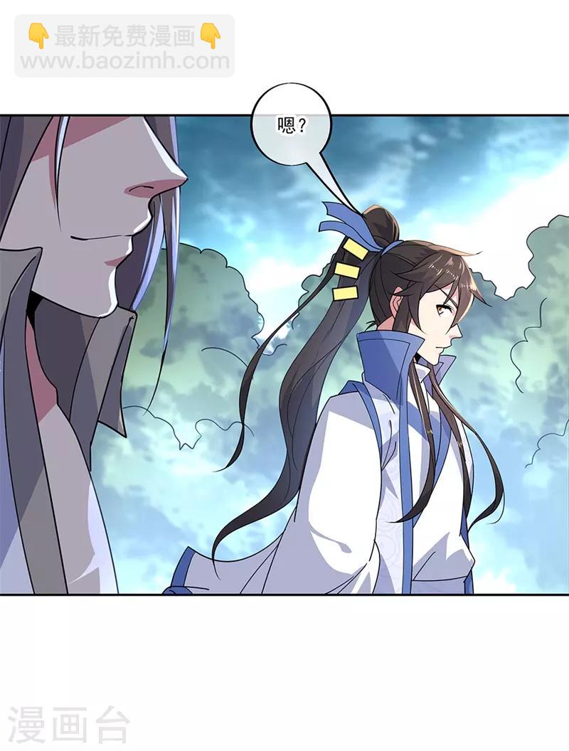 第140话 飞剑门8