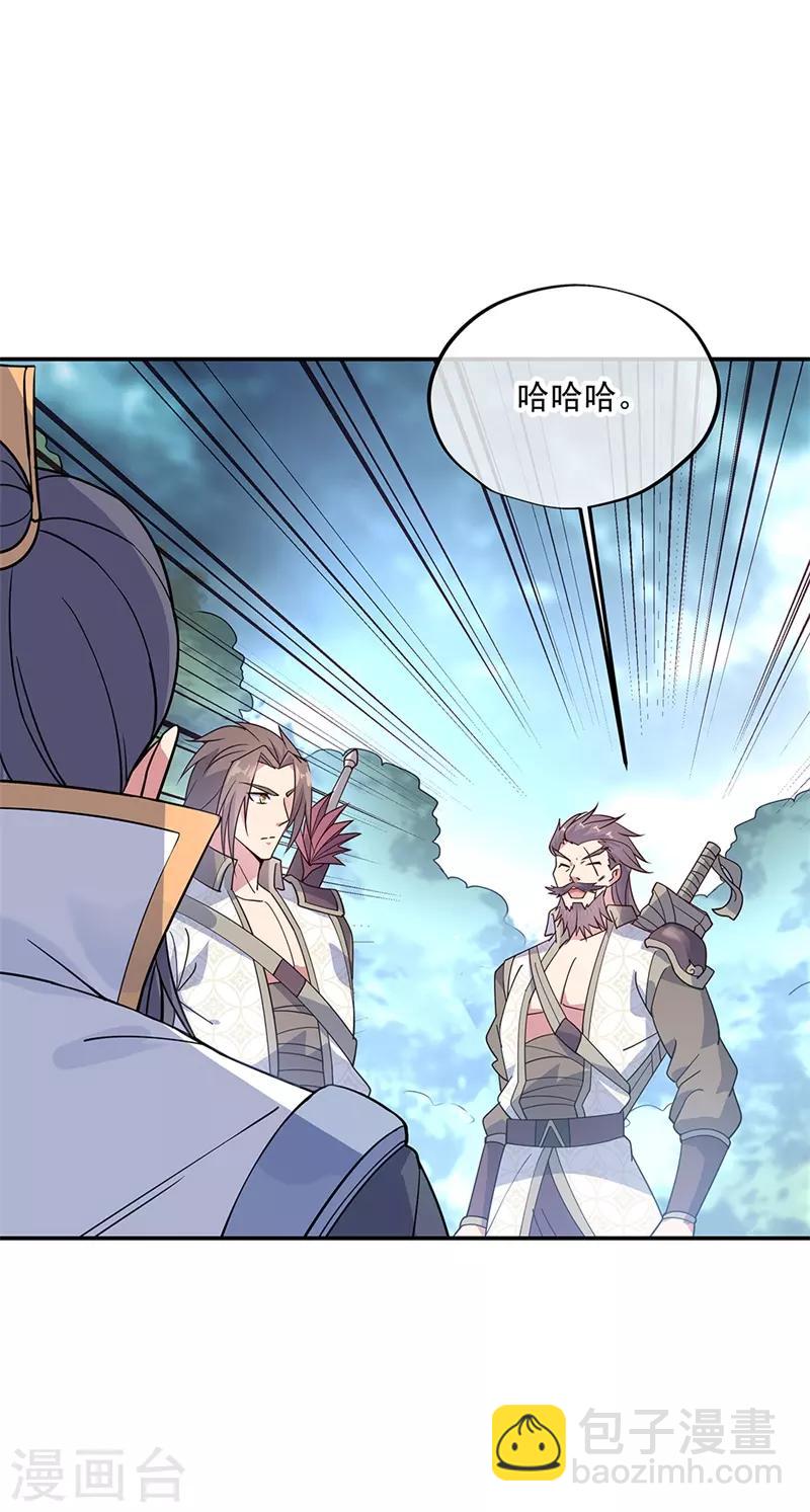 第141话 乱焰门4