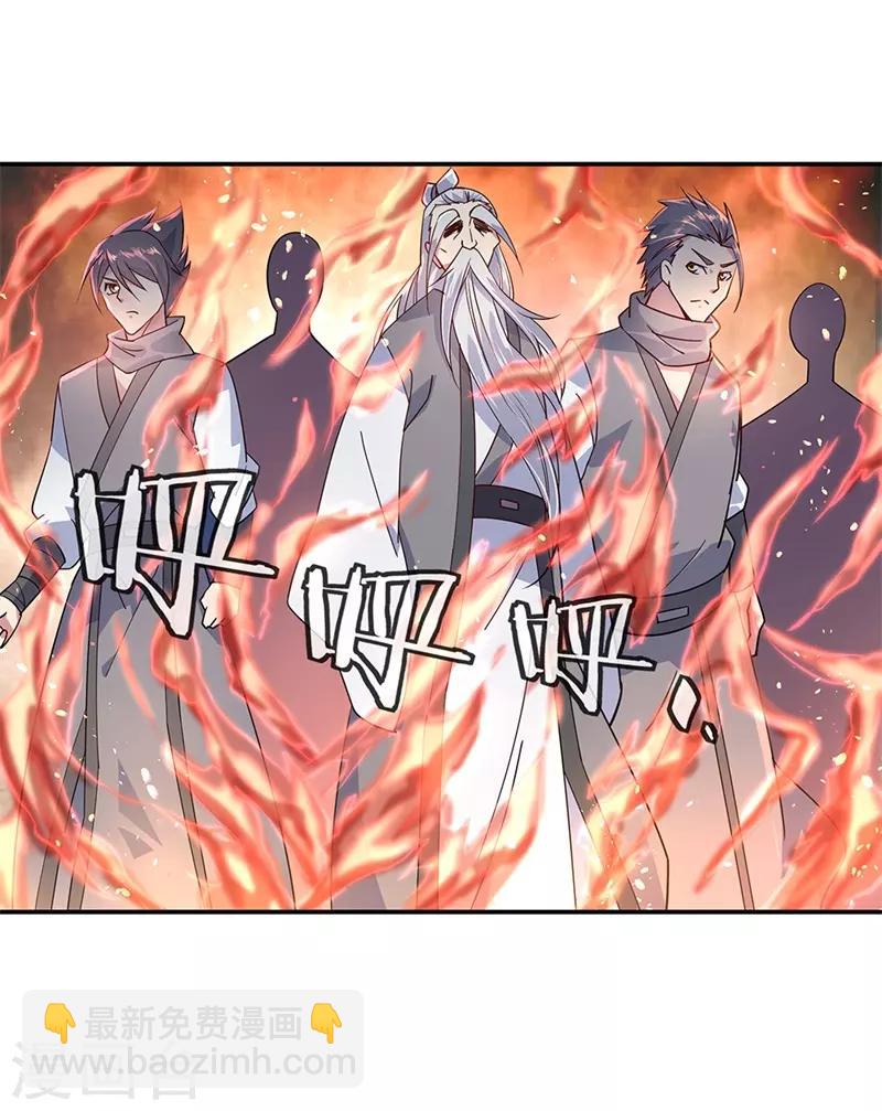 第142话 商道盟17