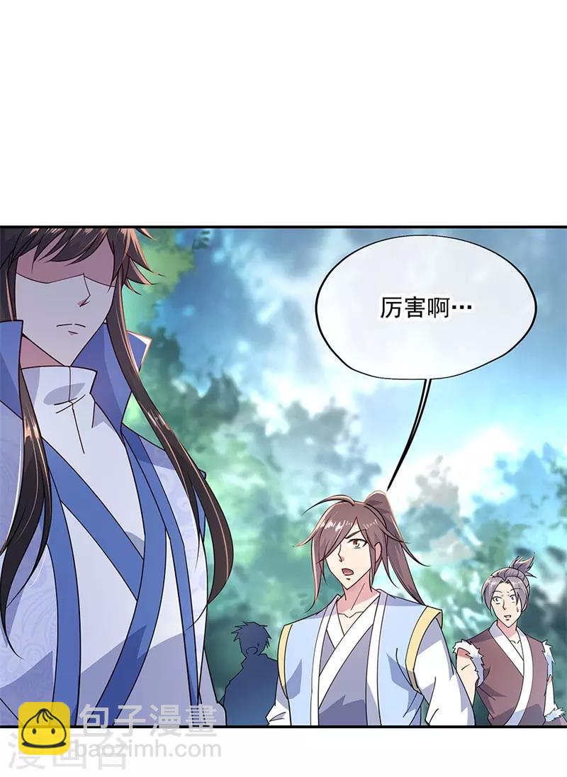 第143话 还要出手吗17