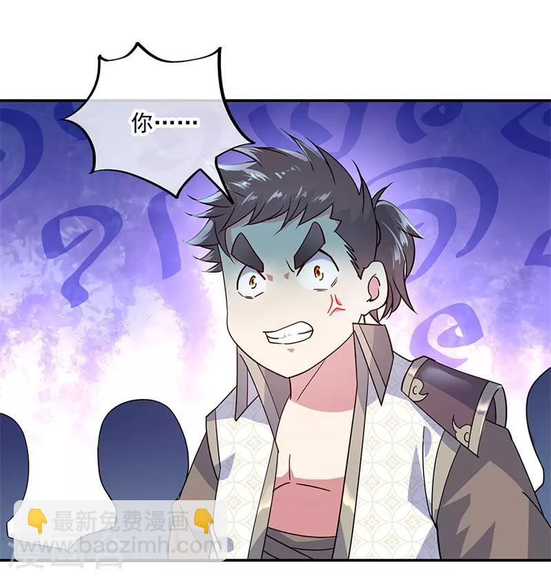 第146话 资质考核15