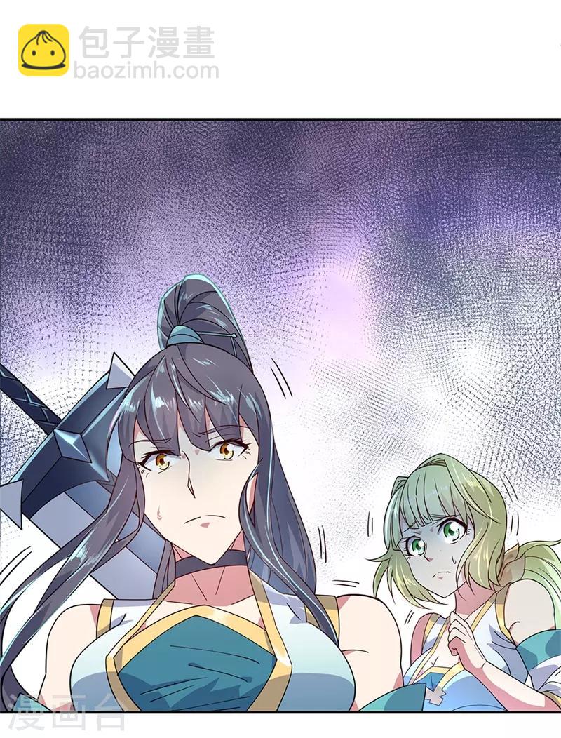 第146话 资质考核6
