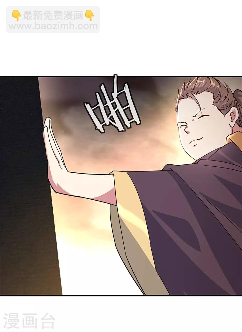 第147话 魏豪的资质17