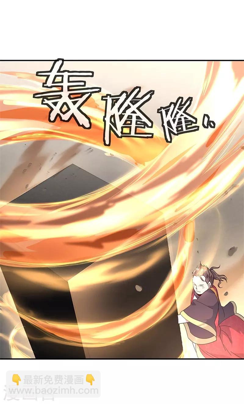 第147话 魏豪的资质18