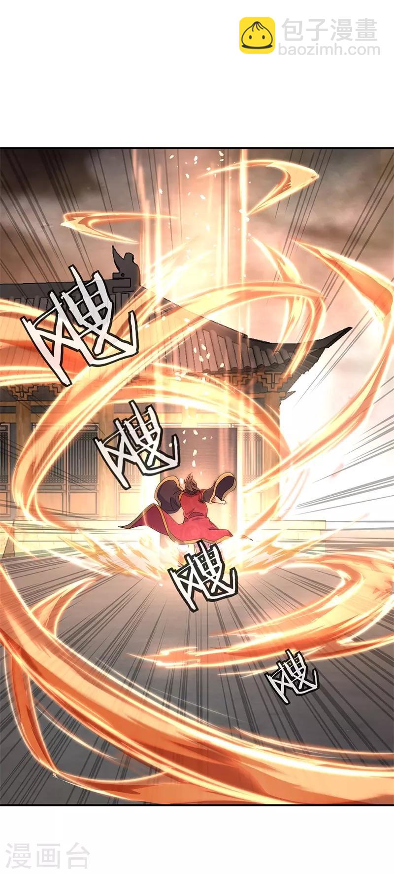 第147话 魏豪的资质20
