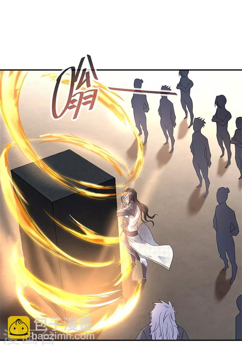 第147话 魏豪的资质5