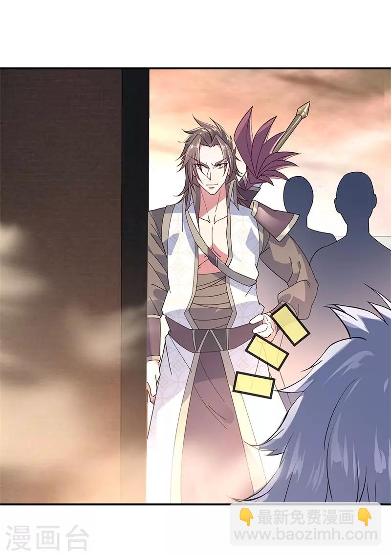 第147话 魏豪的资质7