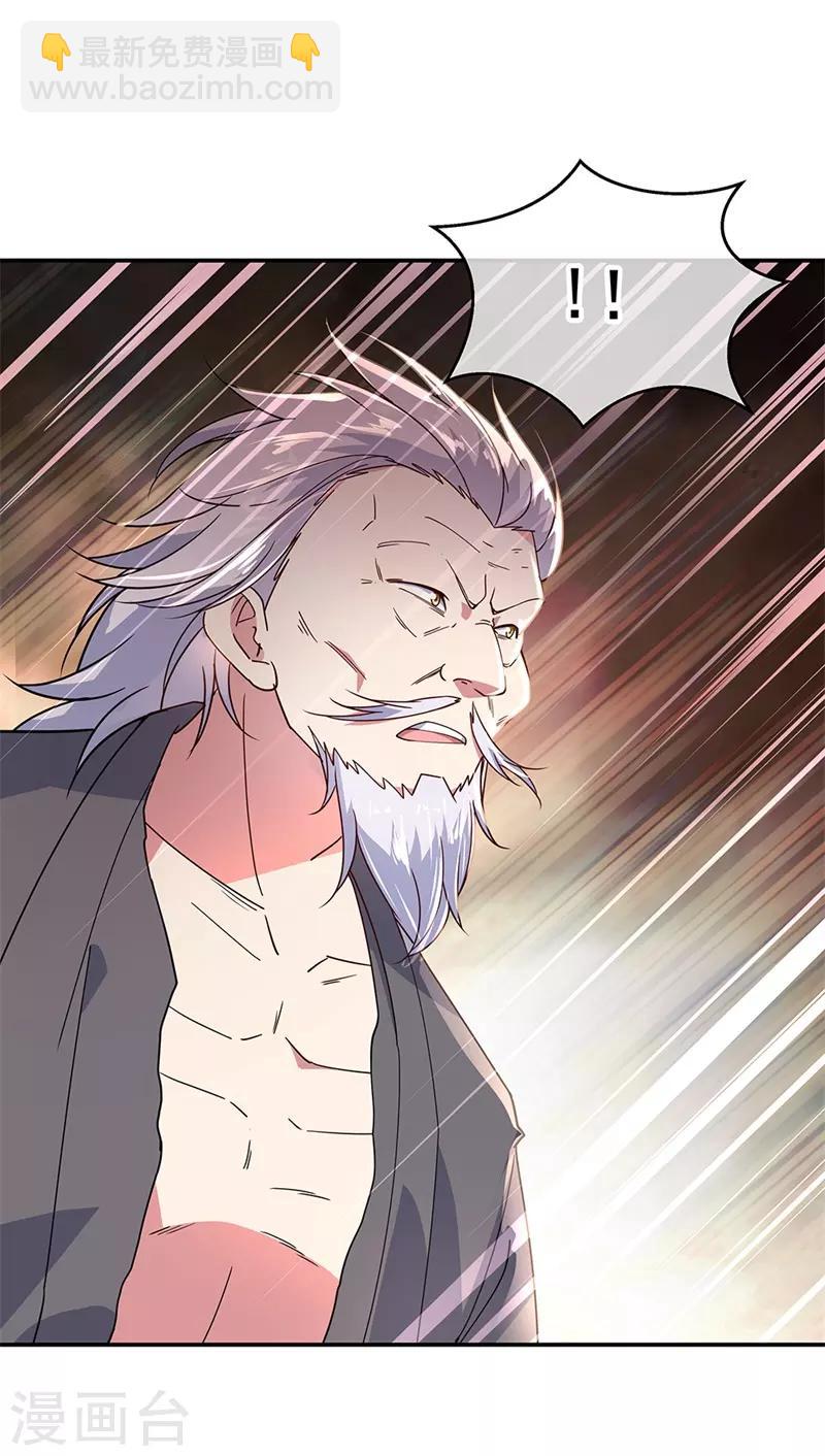 第149话 当光耀冲天而起6