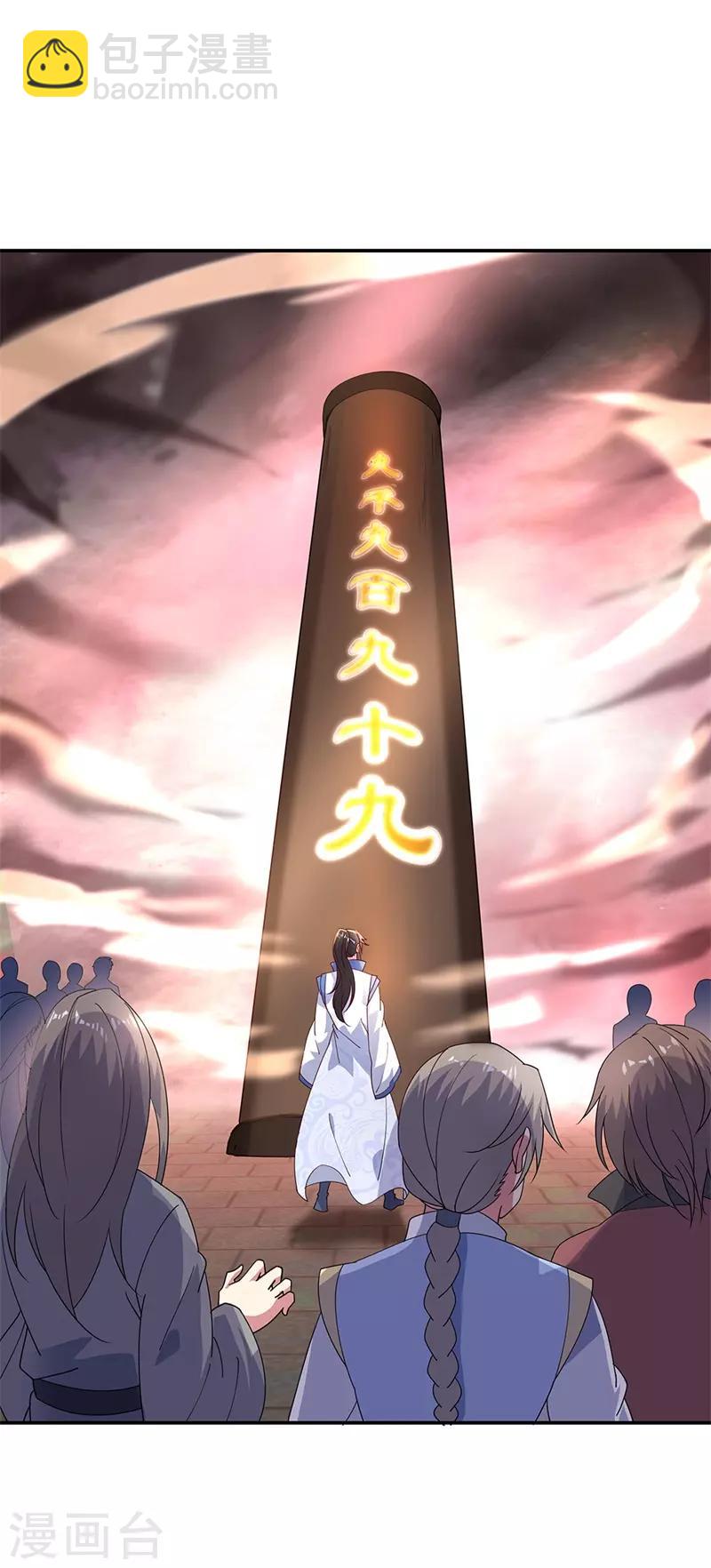 第154话 再次第一10