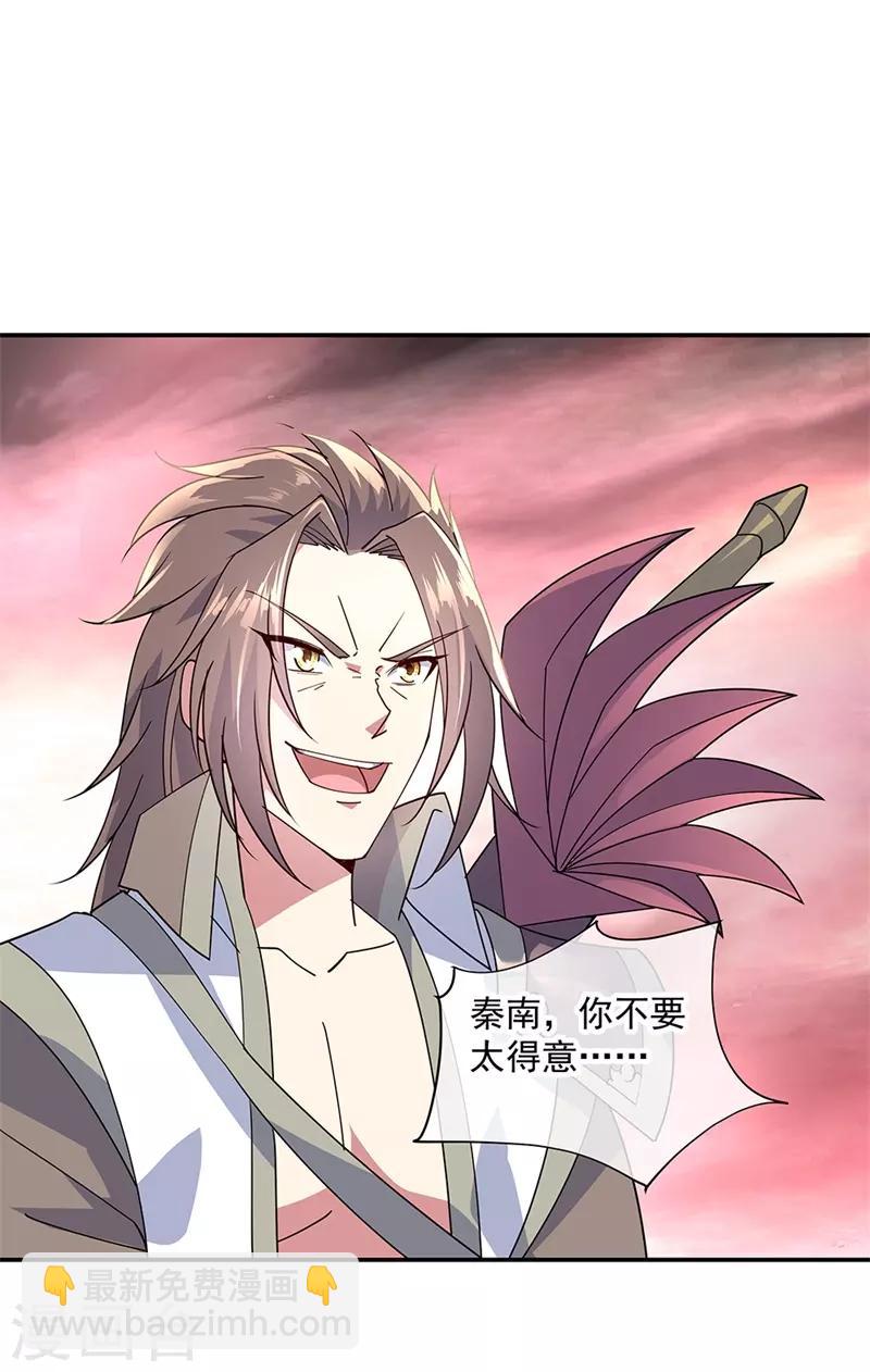 第154话 再次第一13