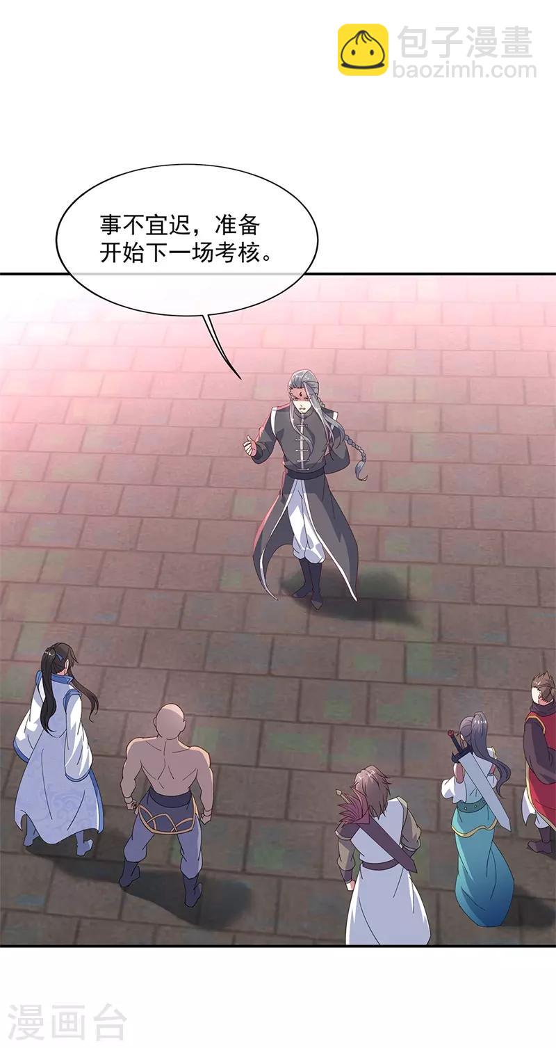 第154话 再次第一17