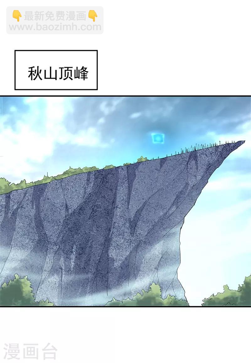 第154话 再次第一18