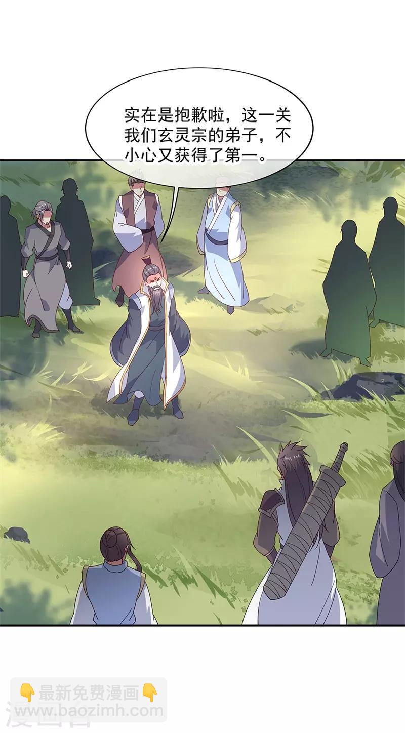 第154话 再次第一19