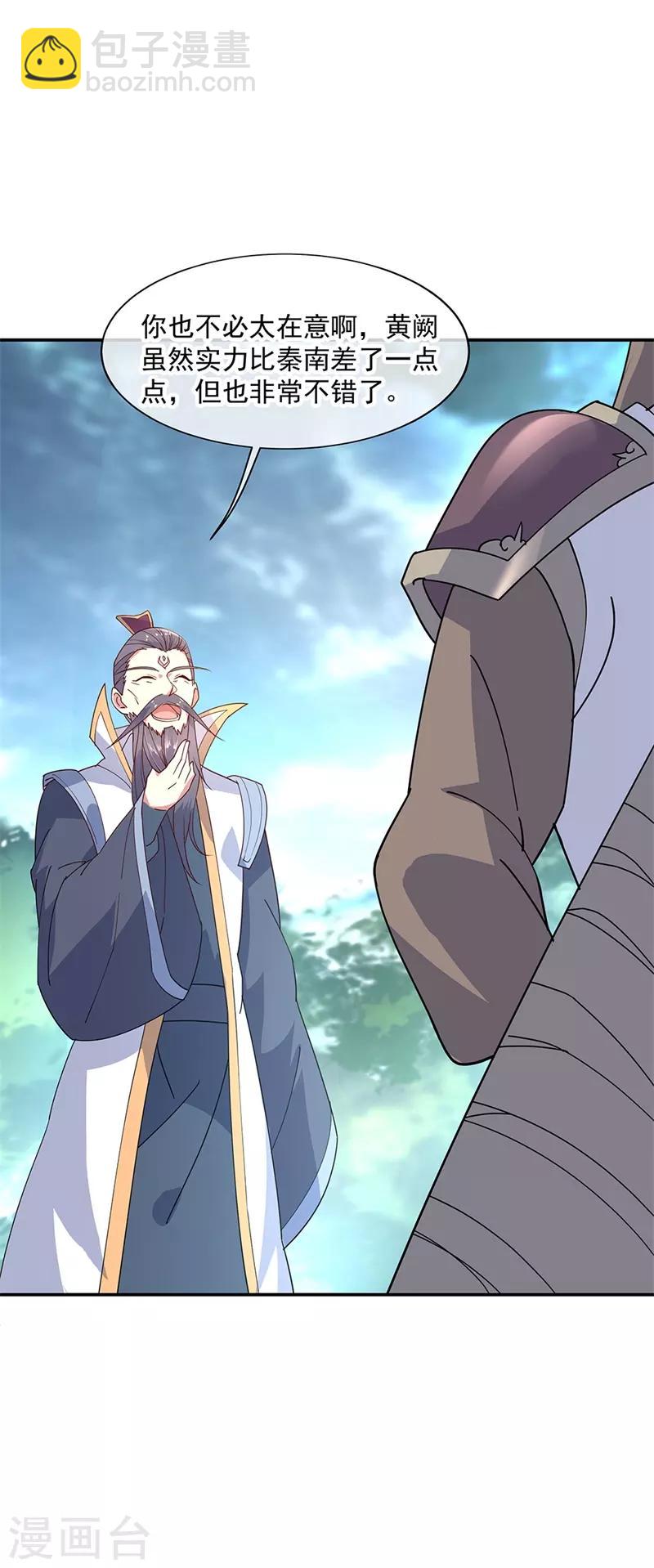 第154话 再次第一20