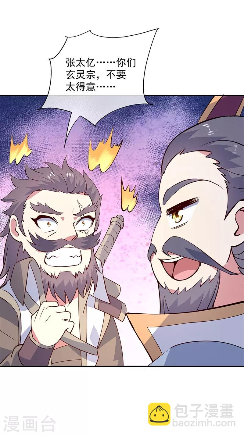 第154话 再次第一21
