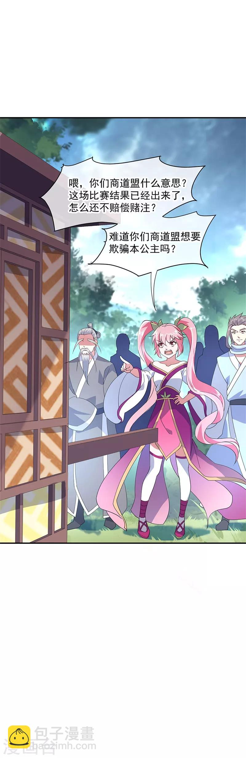 第154话 再次第一22