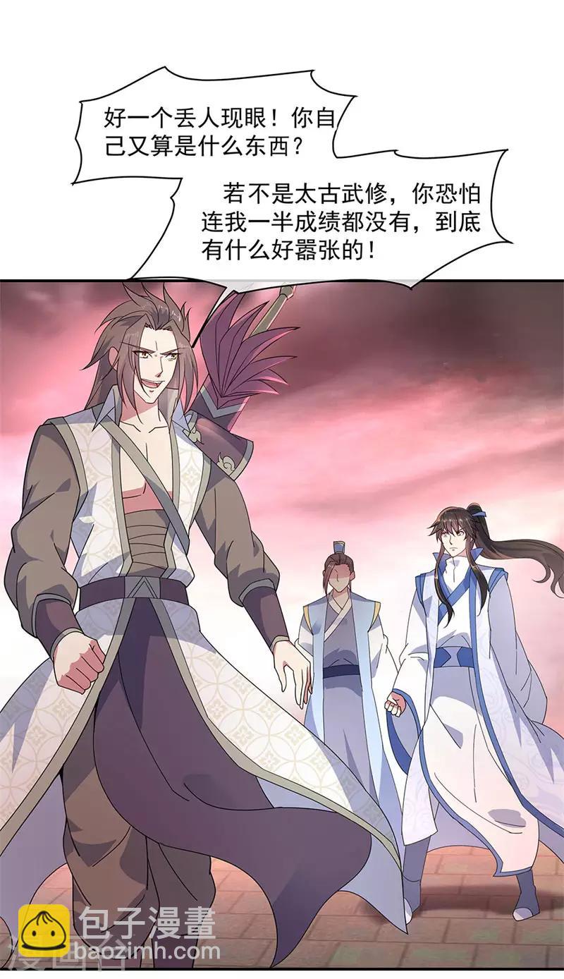 第154话 再次第一5